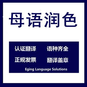 学术文章标准润色服务10000单词套餐