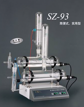 上海亚荣蒸馏器SZ-93