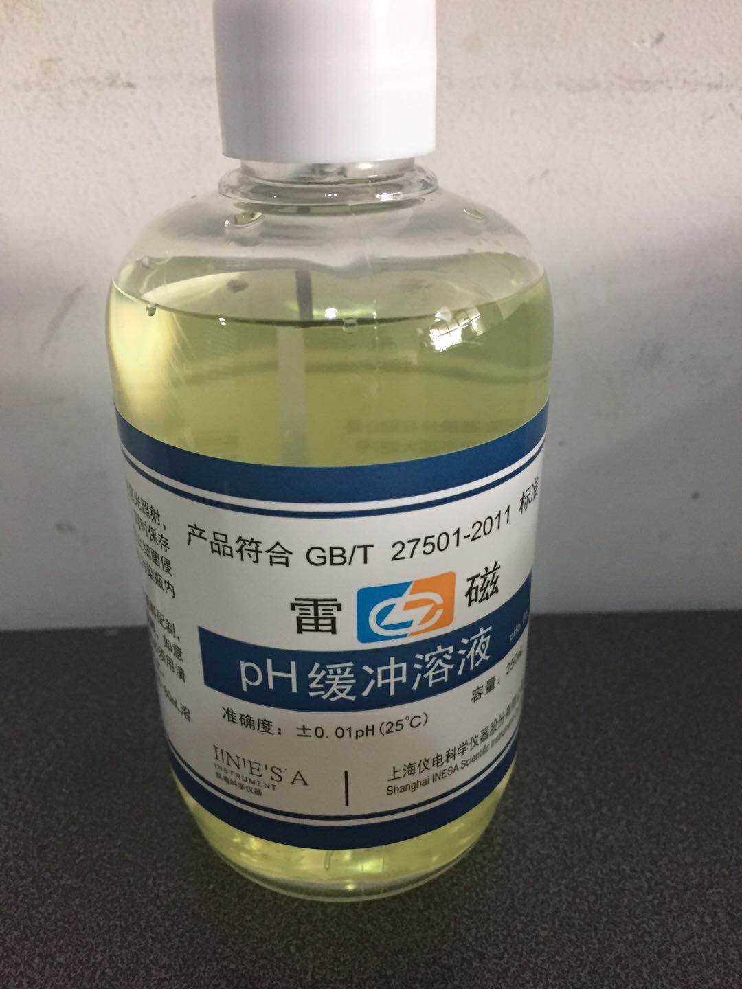 上海雷磁pH计 pH12.46 缓冲溶液（单 PH）