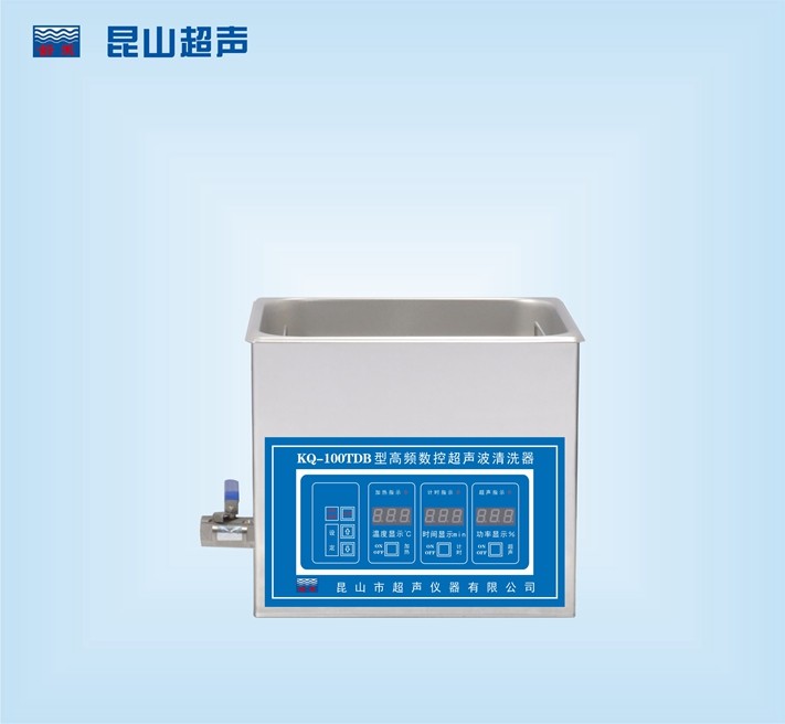 昆山舒美高频数控超声波清洗器KQ-300TDB