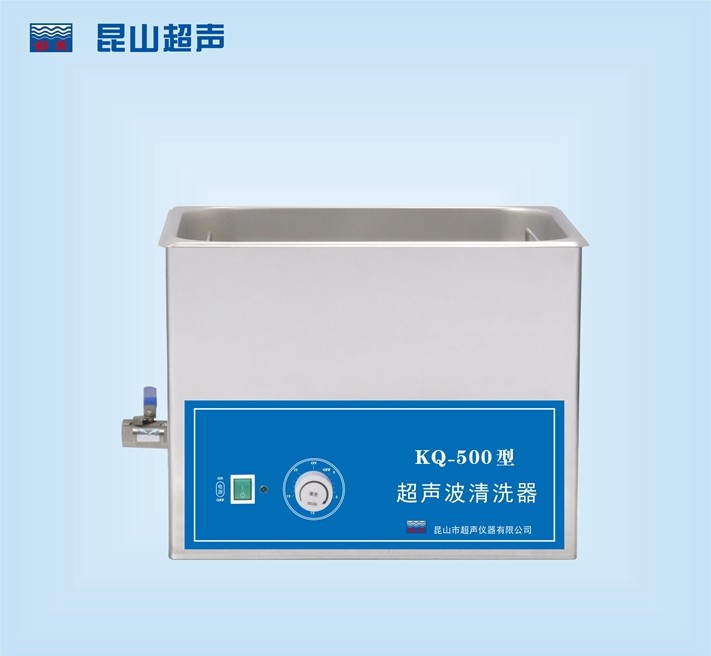昆山舒美超声波清洗器KQ-800