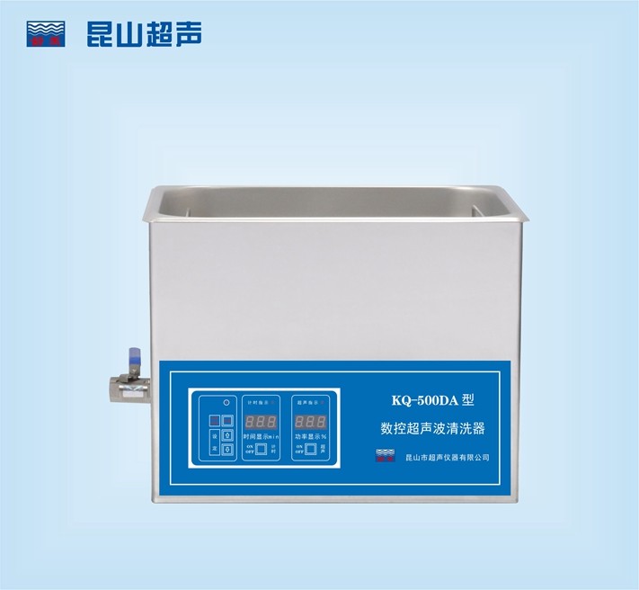 昆山舒美数控超声波清洗器KQ-600DA