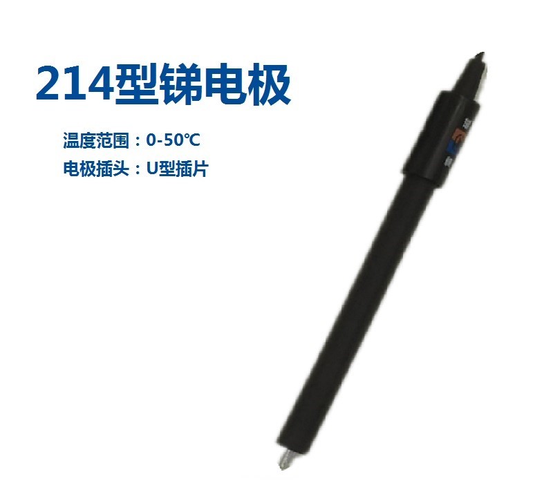 上海雷磁锑电极   214-01
