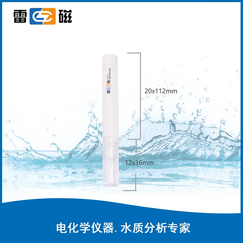 上海雷磁锥形pH复合电极  E-201-Z