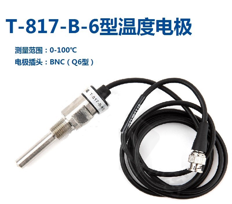 上海雷磁温度电极  T-817-B-6