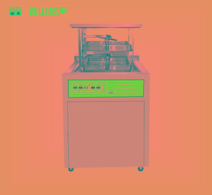 昆山舒美升降式数控超声波清洗器KQ-J2000DE