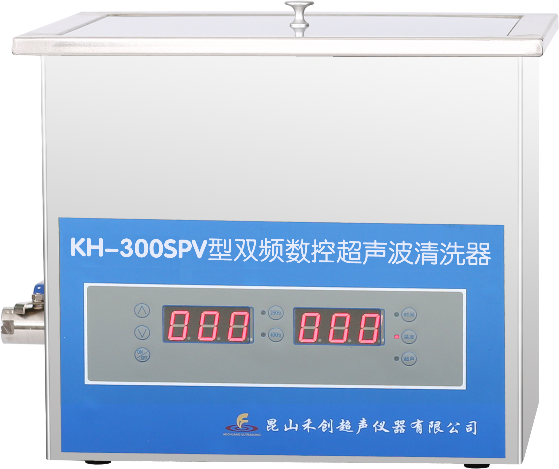 昆山禾创超声波清洗器KH-300SPV