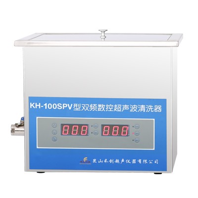 昆山禾创超声波清洗器KH-100SPV