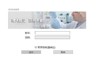 上海博迅验证软件系统BRIGHT Pro
