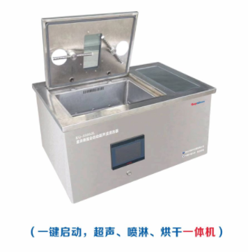 昆山舒美台式量块表面超声波清洗器KQ-500JL