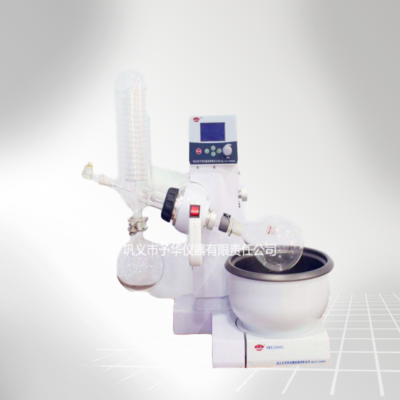 巩义予华旋转蒸发器YRE-2000A