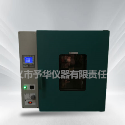 巩义予华电热恒温鼓风干燥箱DHG9030A