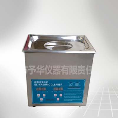 巩义予华超声波清洗器KQ-2200B
