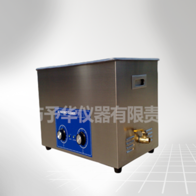 巩义予华超声波清洗器KQ-600B