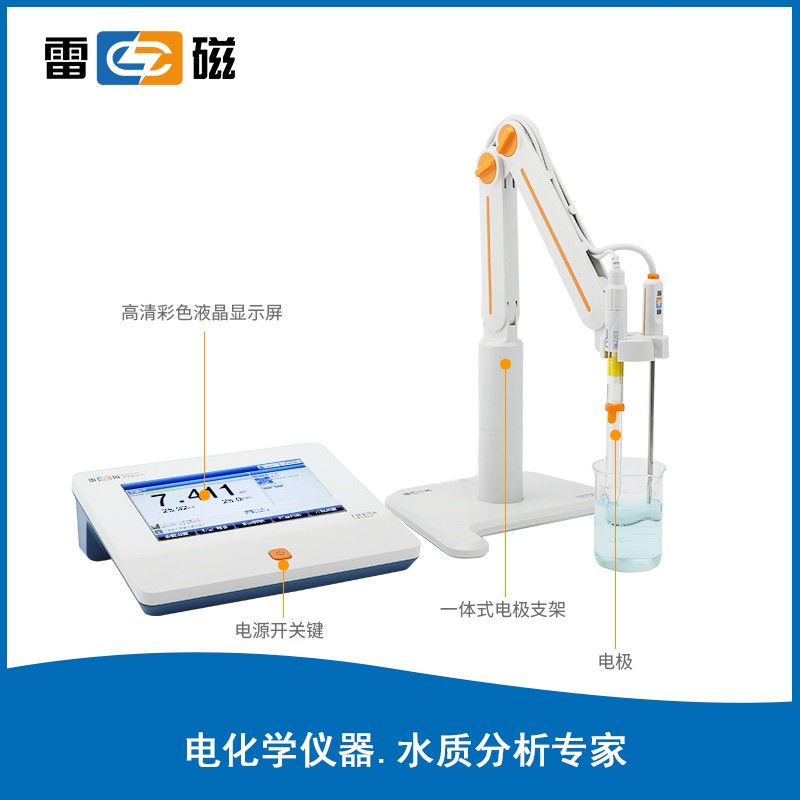 上海雷磁pH计 PHSJ-5T
