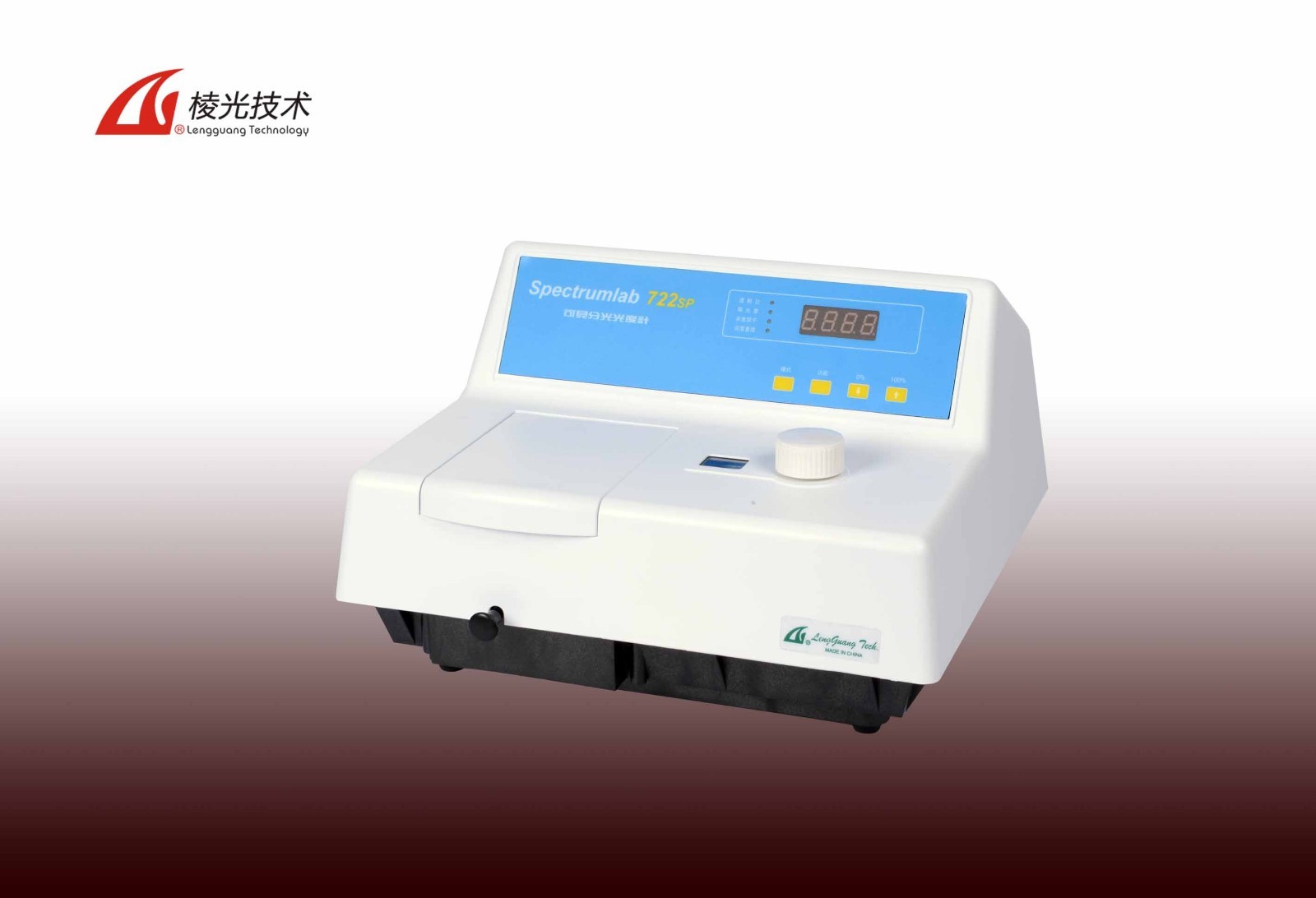 上海棱光可见分光光度计722SP