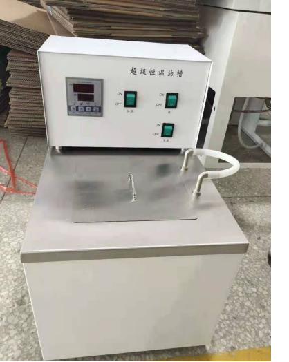 沙鹰台式恒温油槽HH-620
