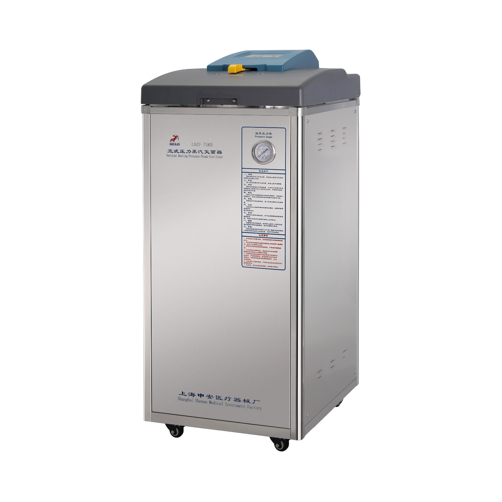 上海申安立式高压蒸汽灭菌器LDZF-30L-II（停产）