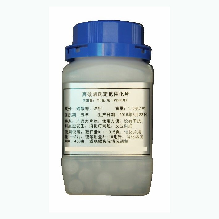 上海跃进凯氏催化剂片AR（停产）