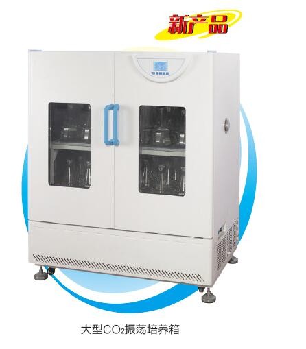 上海一恒大型CO2振荡培养箱BPNZ-500CS（单层）