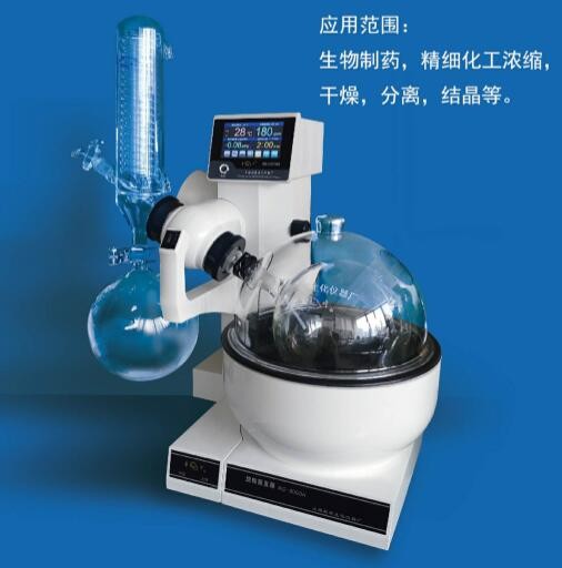 上海亚荣旋转蒸发器RE-3000AA